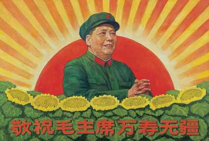 佚名 朵朵葵花向太阳